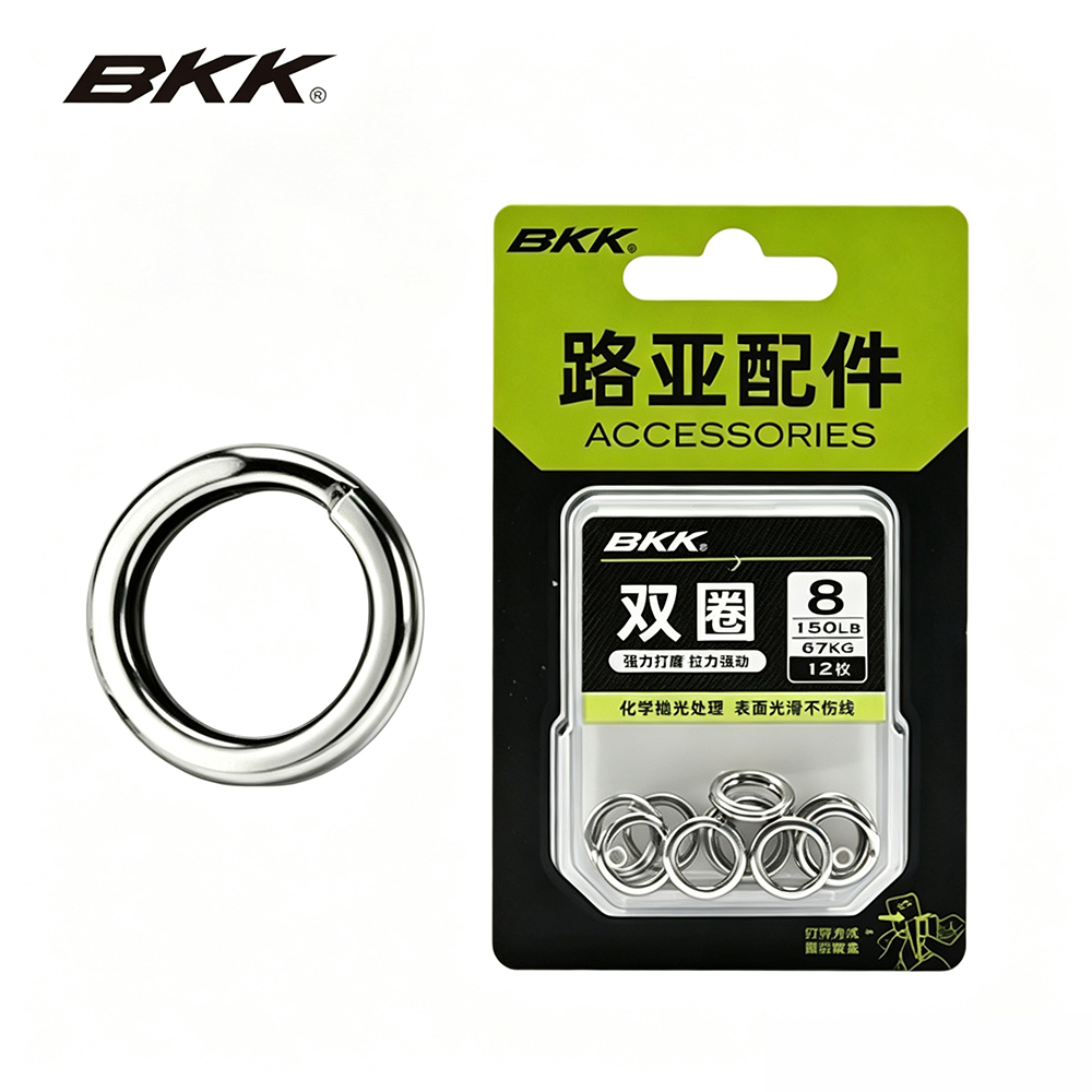 Fishing Equipment Cheap - Anillos Divididos de Alta Resistencia BKK