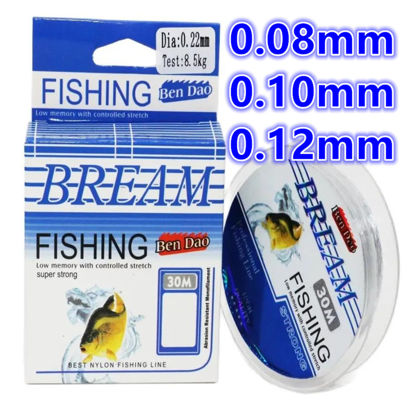 Línea de Pesca de Nailon Japon - Fishing Equipment In Japanese reseña y precio