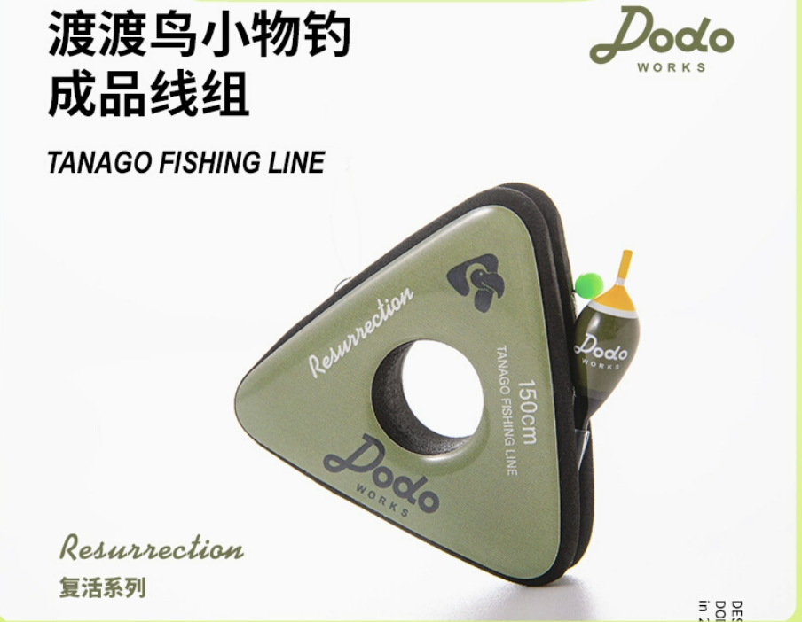 Pesca de carpa de 220M, nailon - Fishing Equipment In Japanese reseña y precio